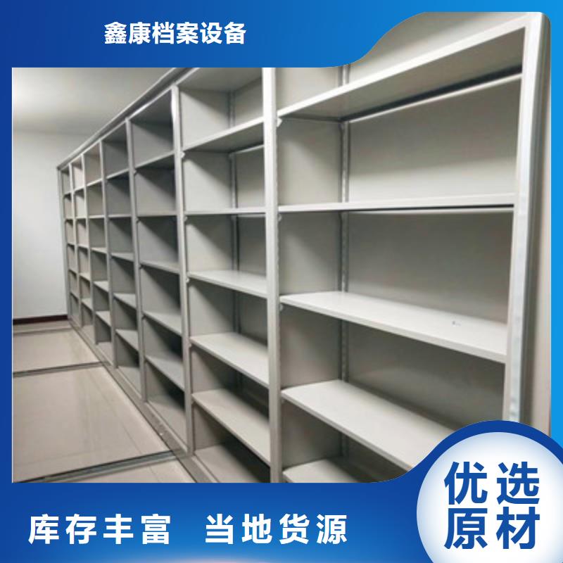 哪里有售【鑫康】掛表密集柜