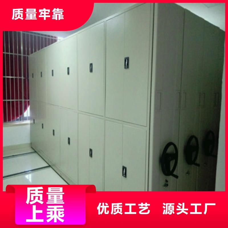 圖紙定做【鑫康】底圖密集柜