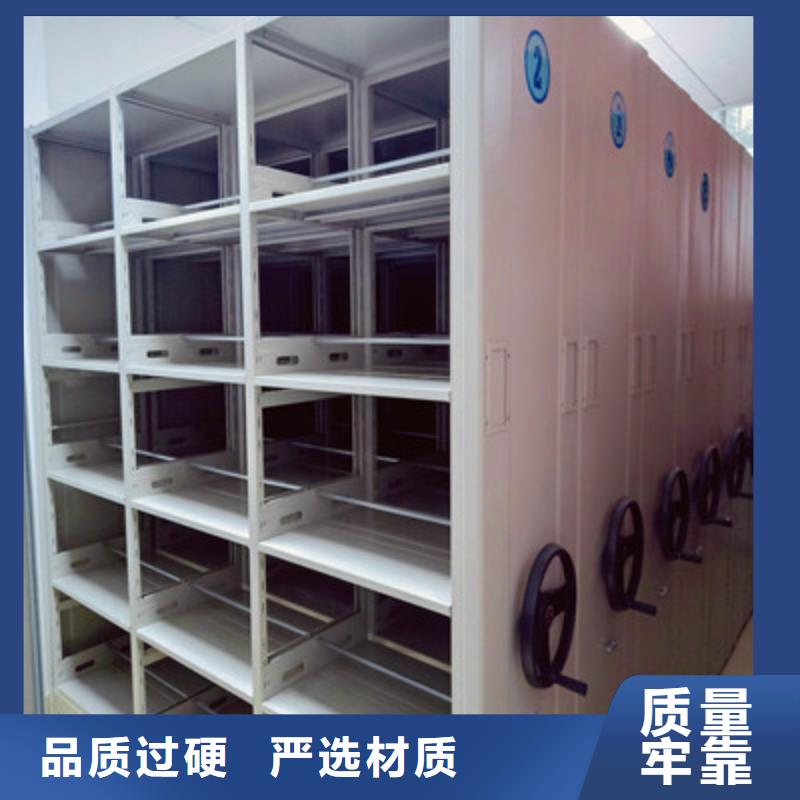 遵守守信【鑫康】密集型檔案移動(dòng)柜