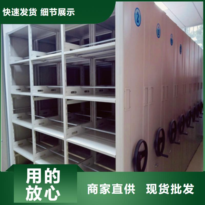 密集型活动档案柜经济实用