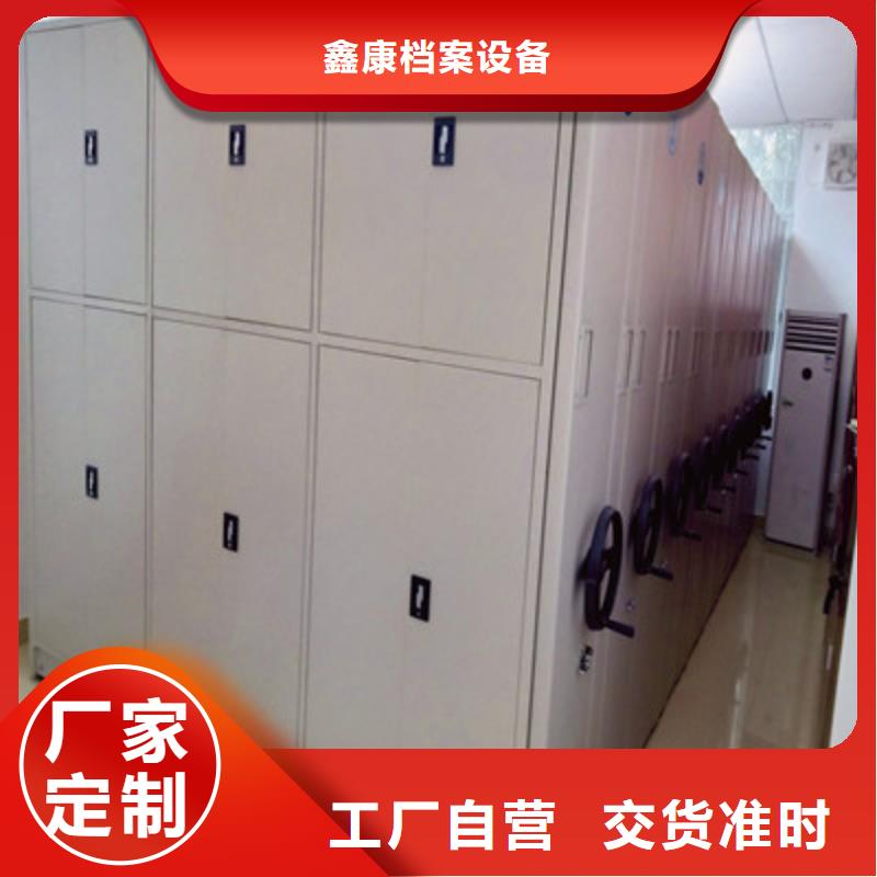 怎么代理【鑫康】密集底圖柜