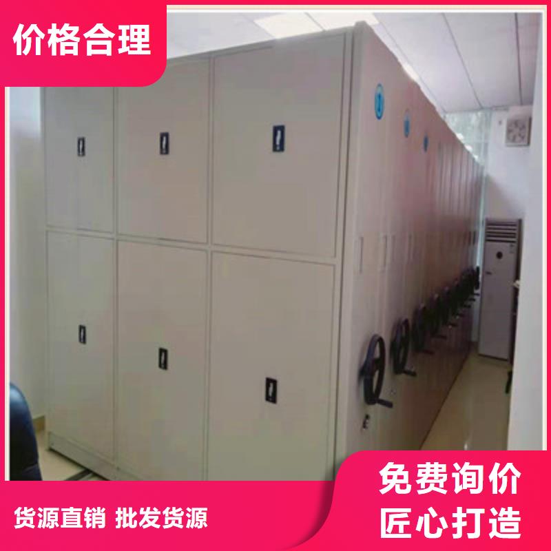 遵守守信【鑫康】密集型檔案移動(dòng)柜