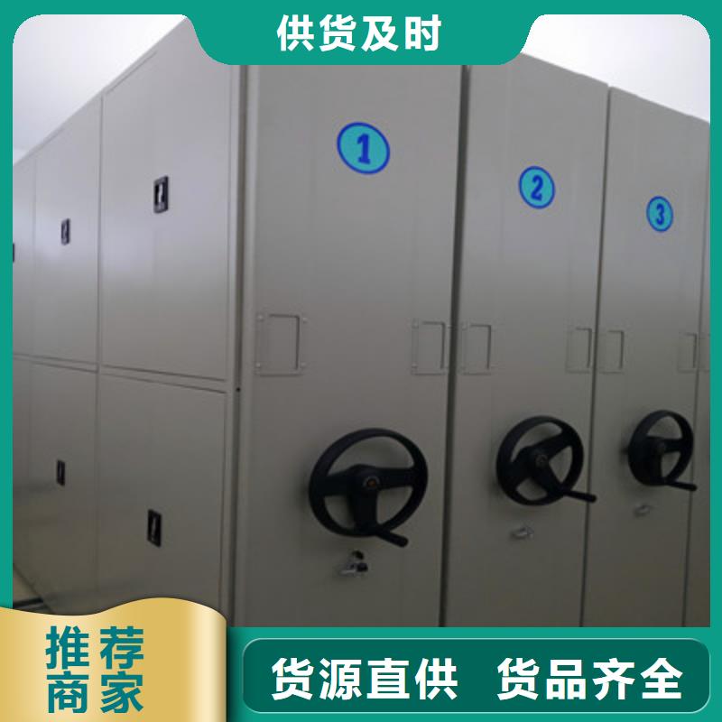 誠信立足【鑫康】密集手搖移動書柜