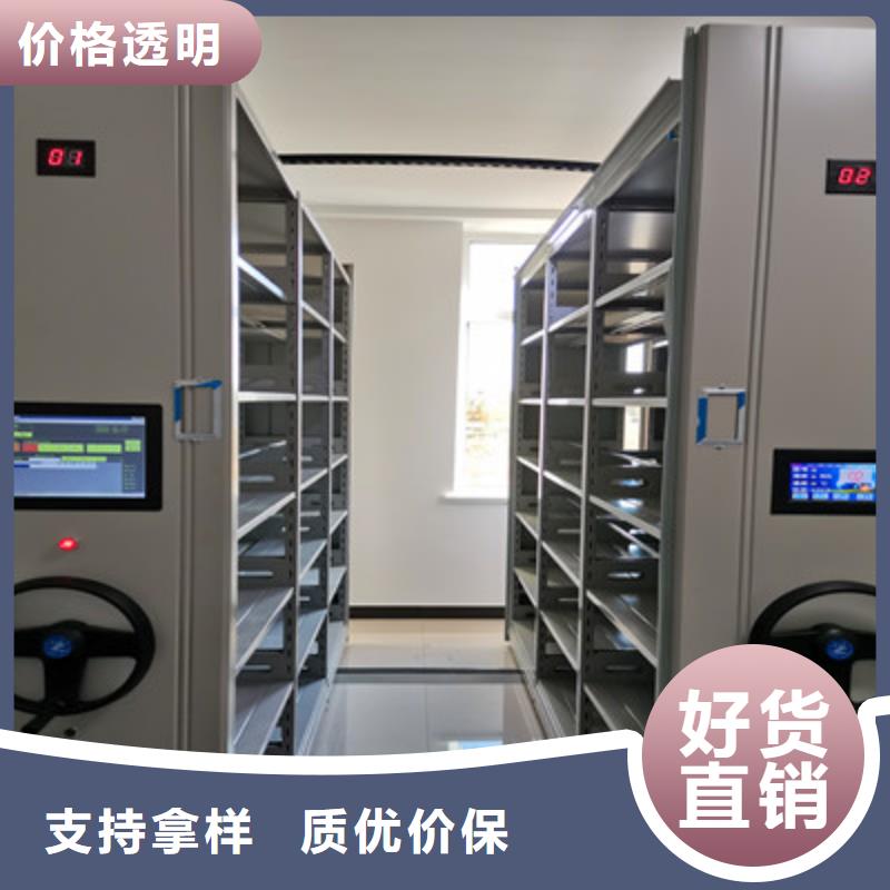 圖紙定做【鑫康】底圖密集柜