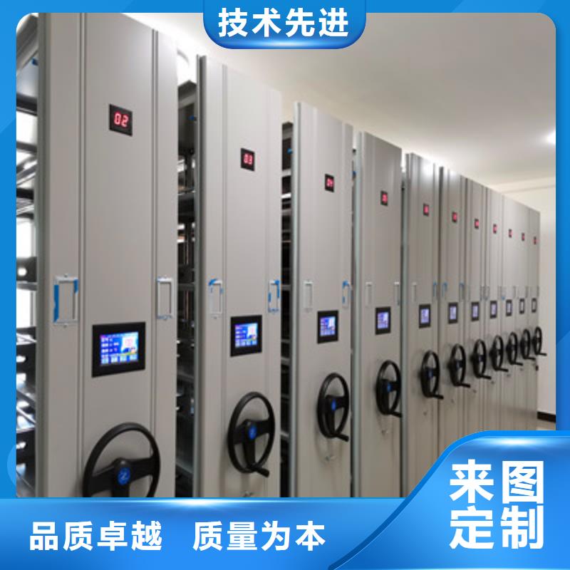 遵守守信【鑫康】密集型檔案移動柜