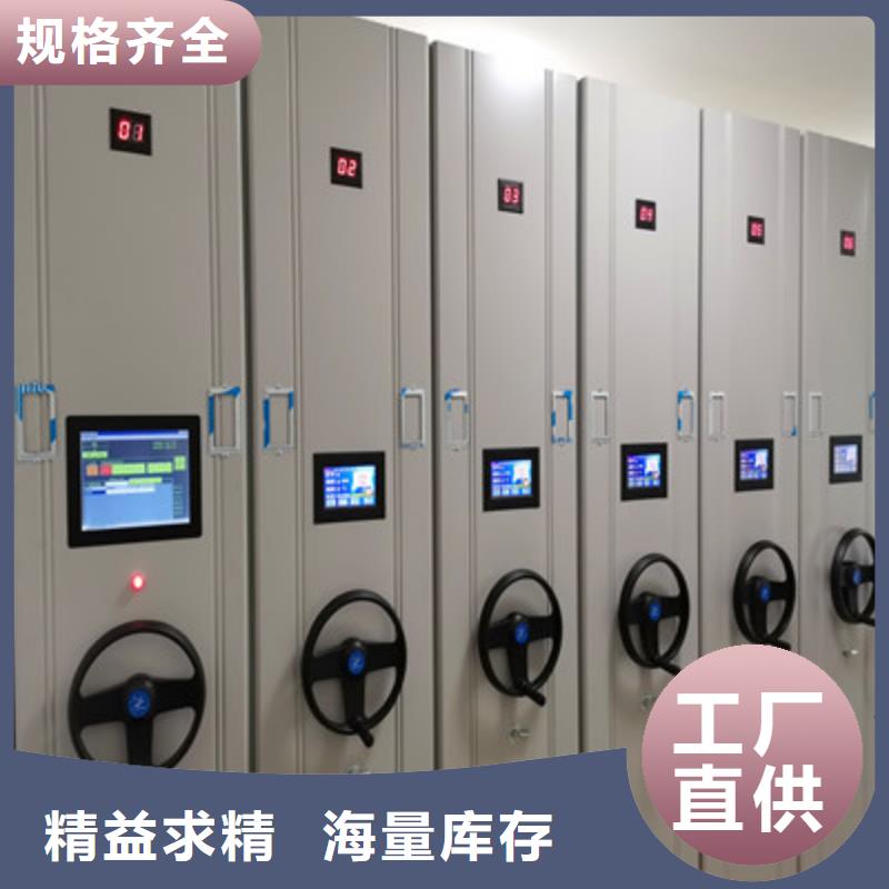 密集資料柜鑄造金品