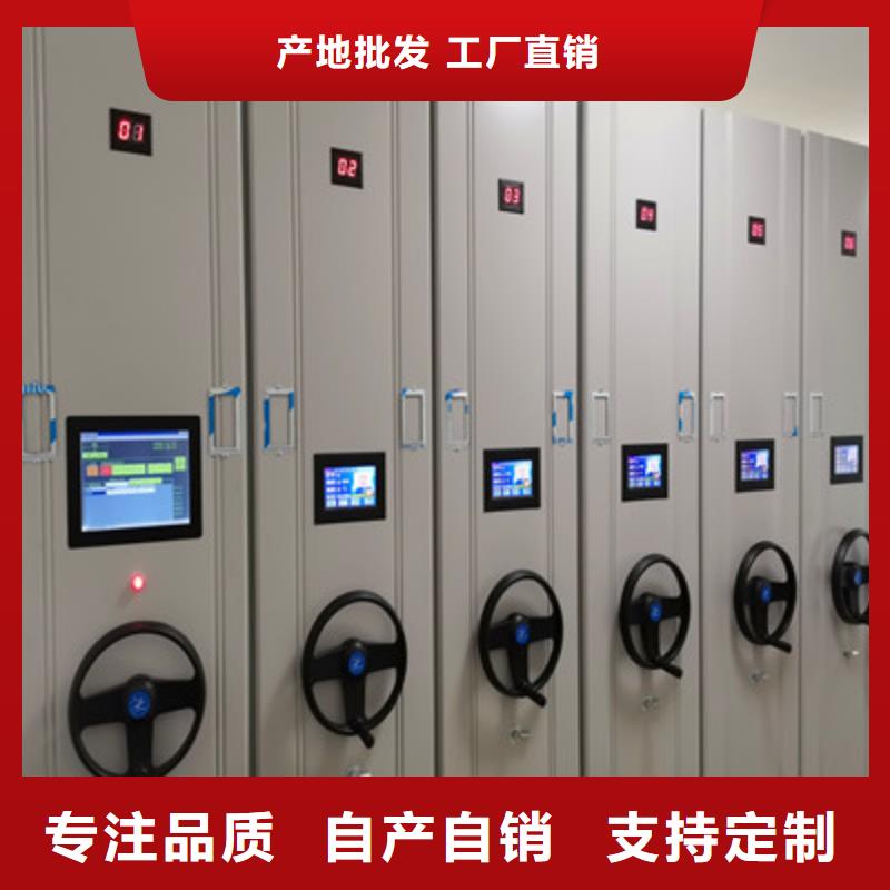 圖紙定做【鑫康】底圖密集柜