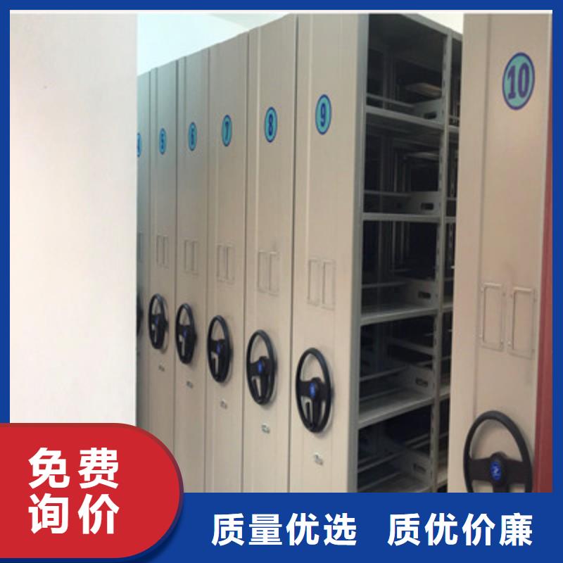 遵守守信【鑫康】密集型檔案移動柜