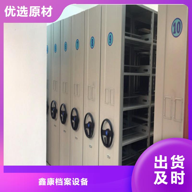 圖紙定做【鑫康】底圖密集柜