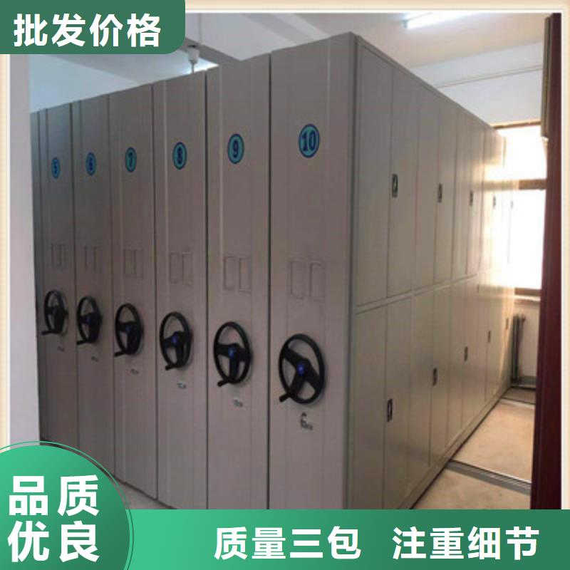 同心協(xié)力【鑫康】庫房活動密集柜