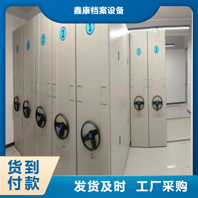怎么代理【鑫康】密集底圖柜