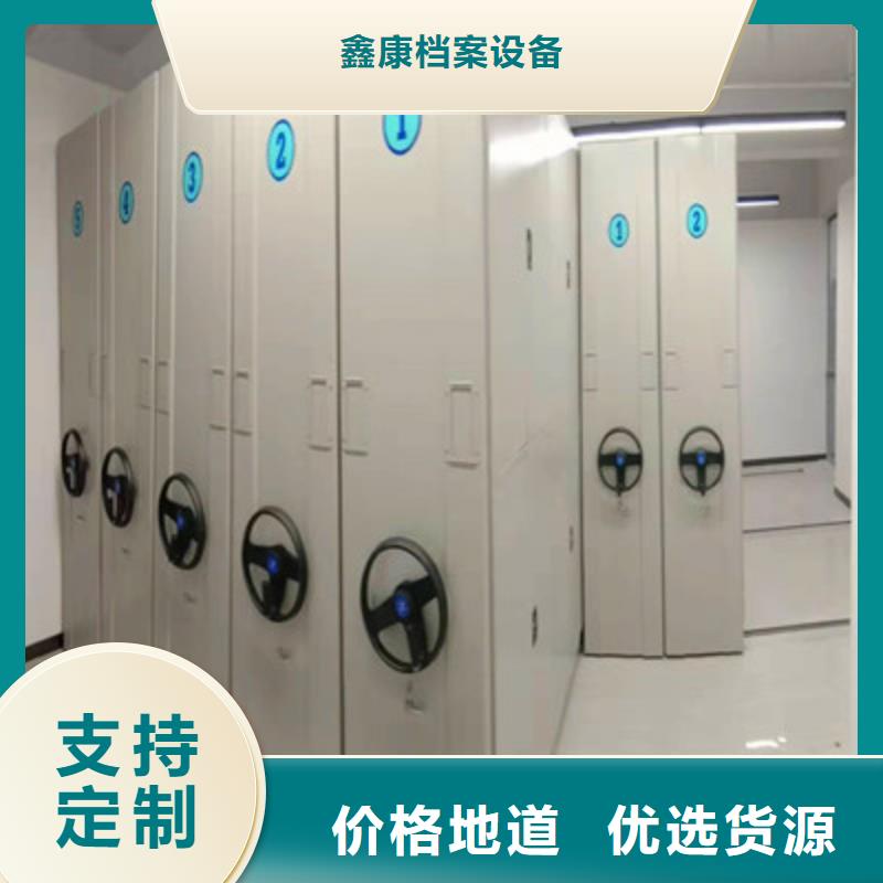 檔案資料密集柜定制費用