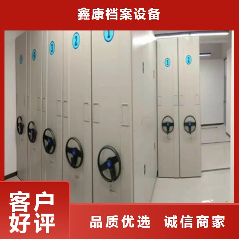 密集資料柜鑄造金品