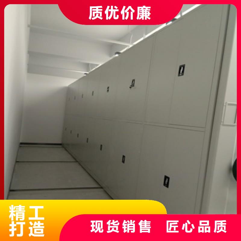 同心協(xié)力【鑫康】庫房活動密集柜