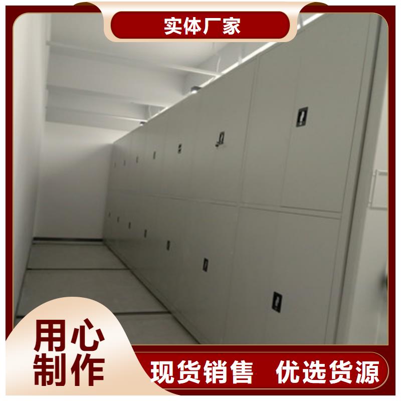 圖紙定做【鑫康】底圖密集柜