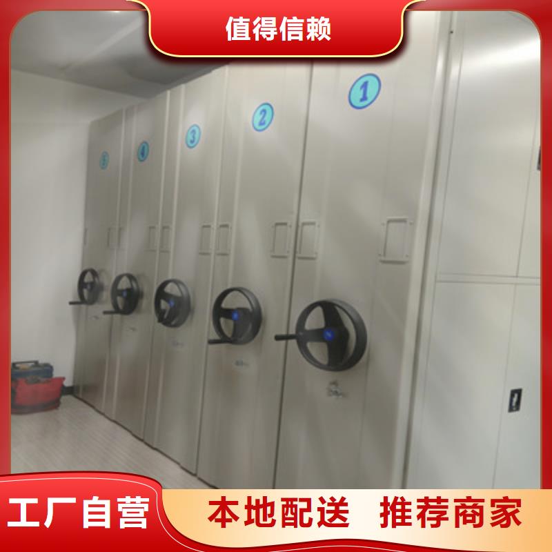 怎么代理【鑫康】密集底圖柜