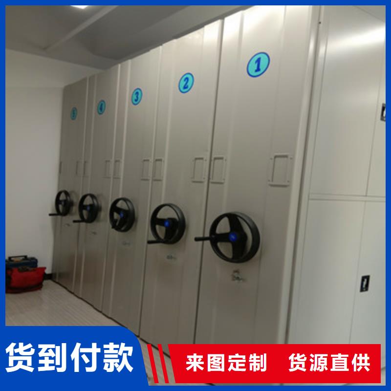 创造为魂【鑫康】贵重活动密集架