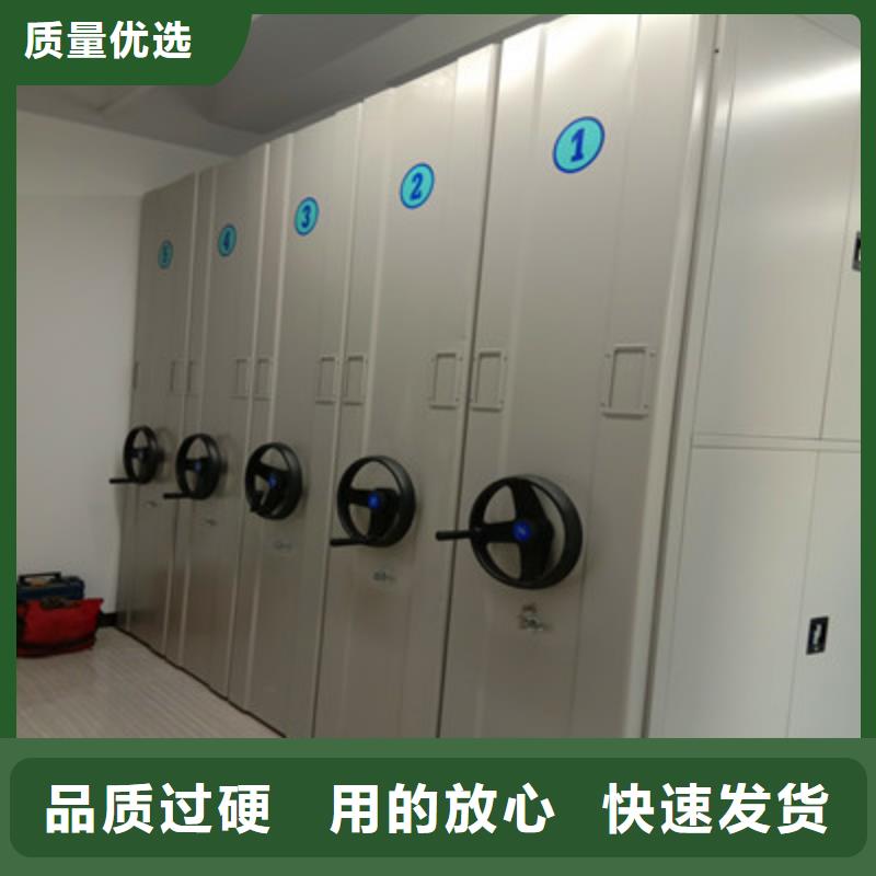 密集資料柜鑄造金品