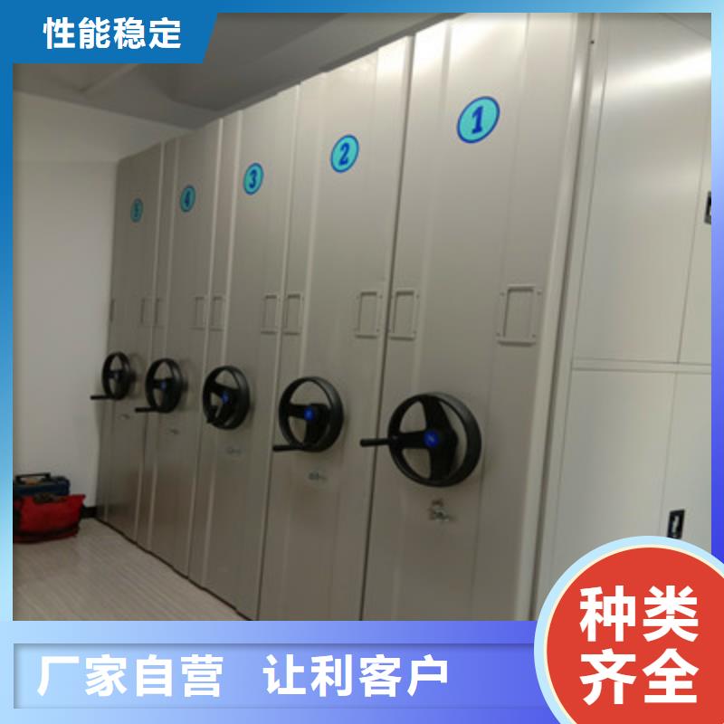 同心協(xié)力【鑫康】庫房活動密集柜