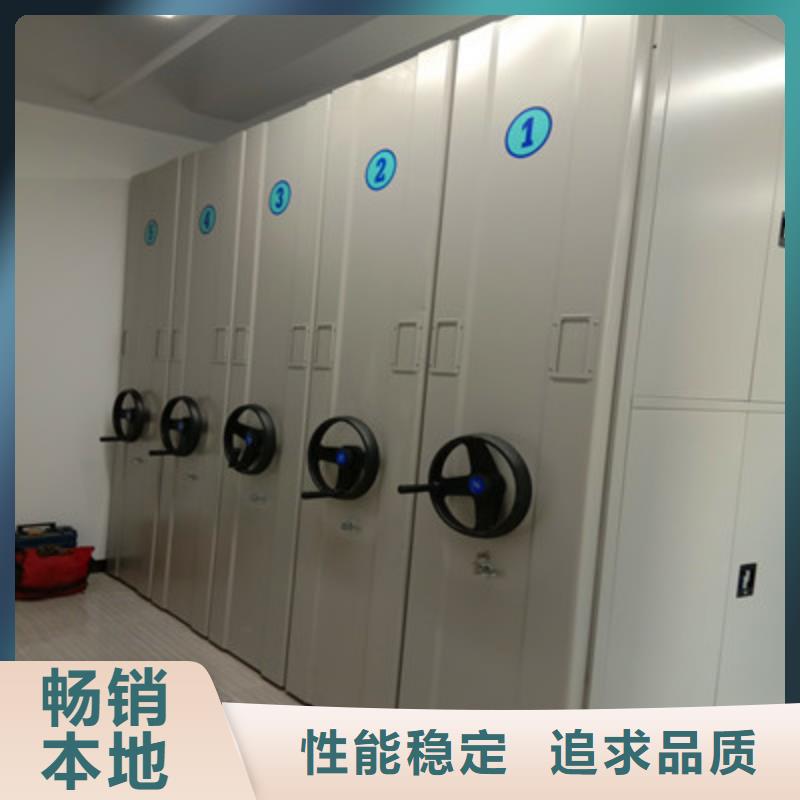 誠信立足【鑫康】密集手搖移動書柜