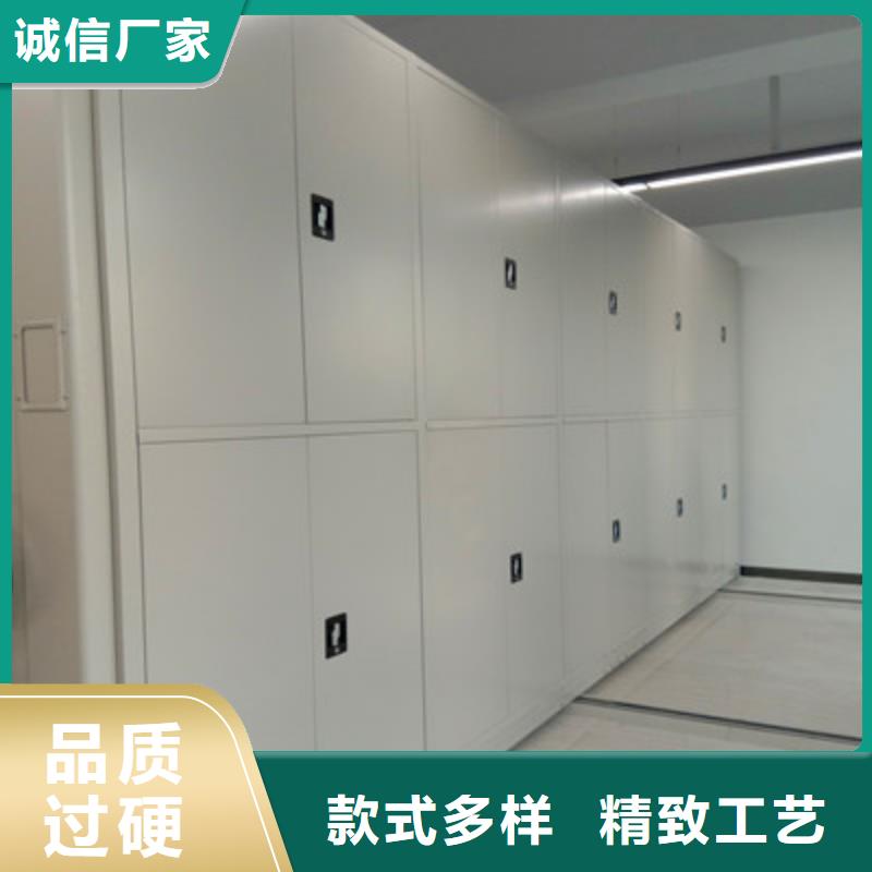 誠實守信【鑫康】移動檔案柜