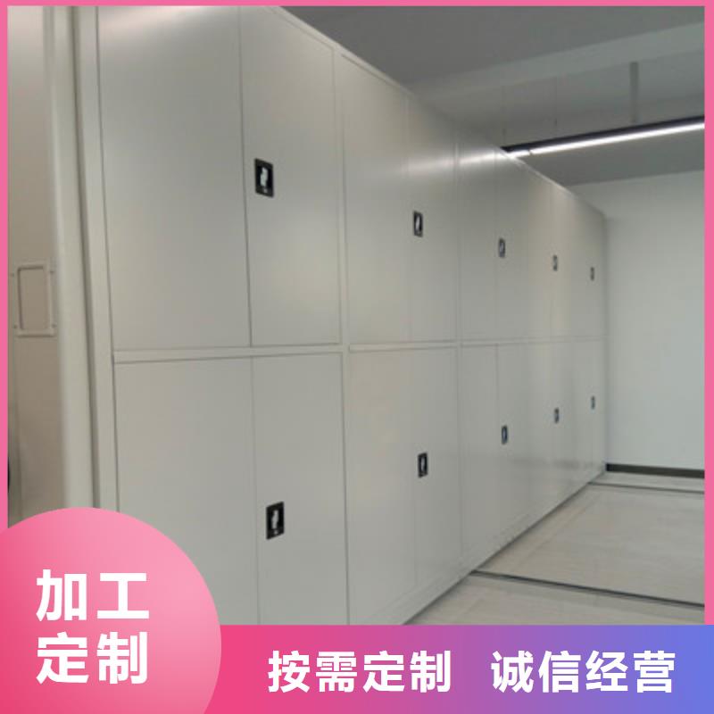 同心協(xié)力【鑫康】庫房活動密集柜