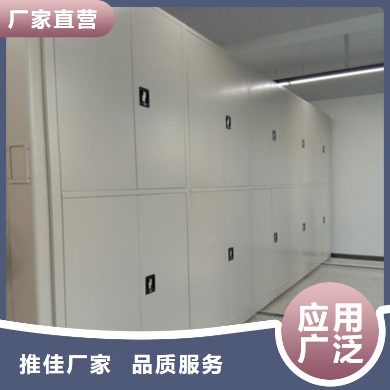 誠信立足【鑫康】密集手搖移動書柜