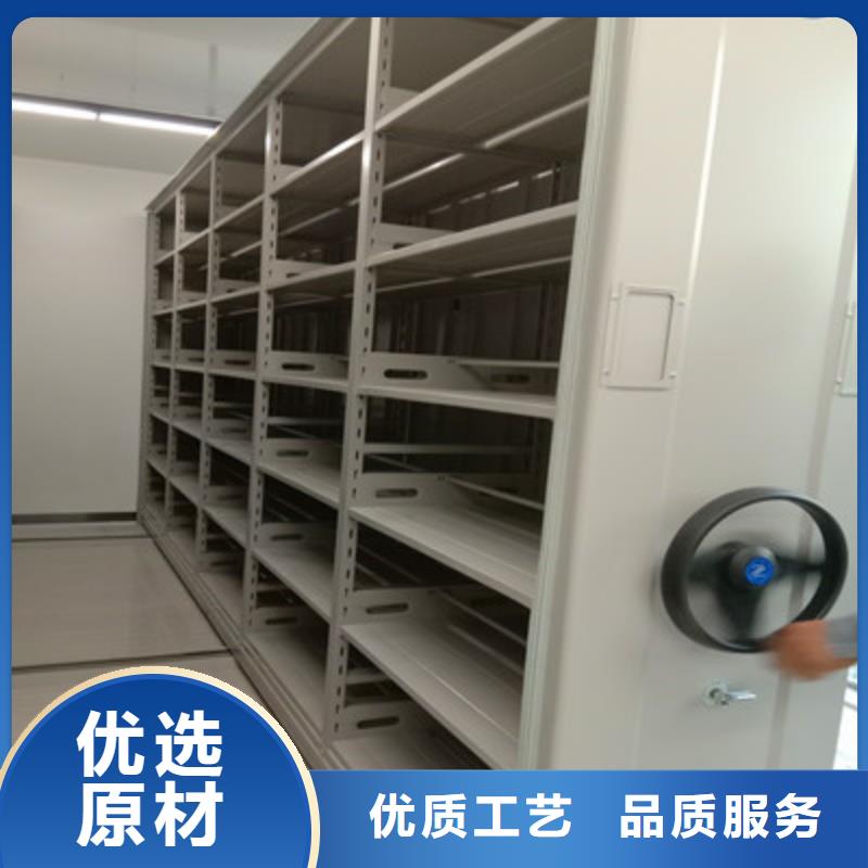 同心協(xié)力【鑫康】庫房活動密集柜