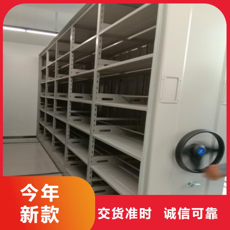 圖紙定做【鑫康】底圖密集柜