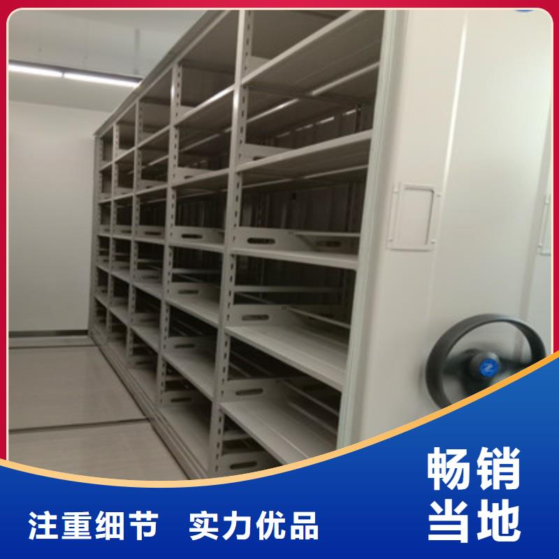 誠實守信【鑫康】移動檔案柜