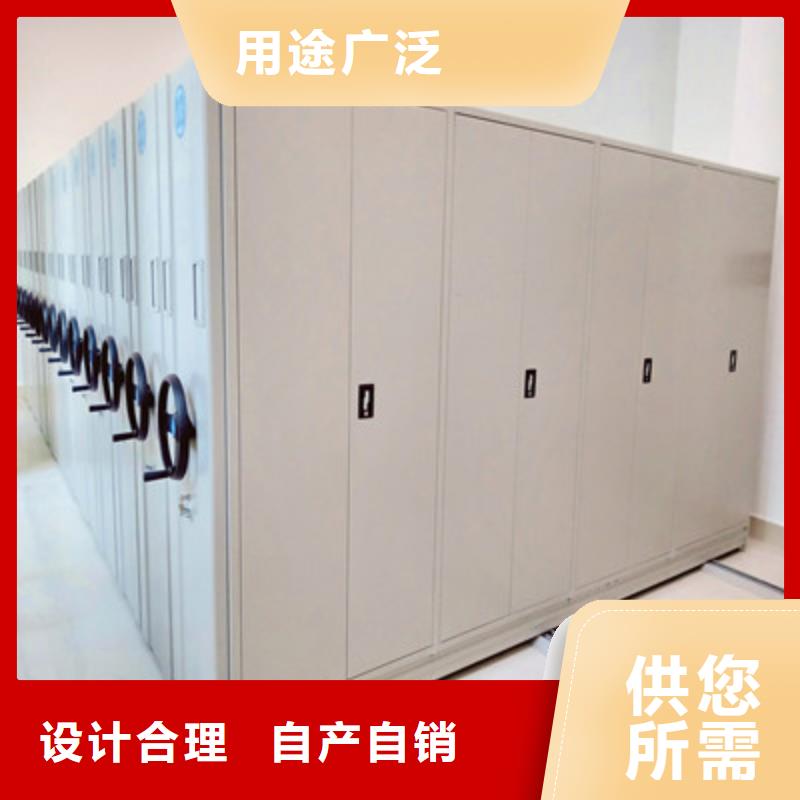 答疑解惑【鑫康】手動(dòng)手搖密集架