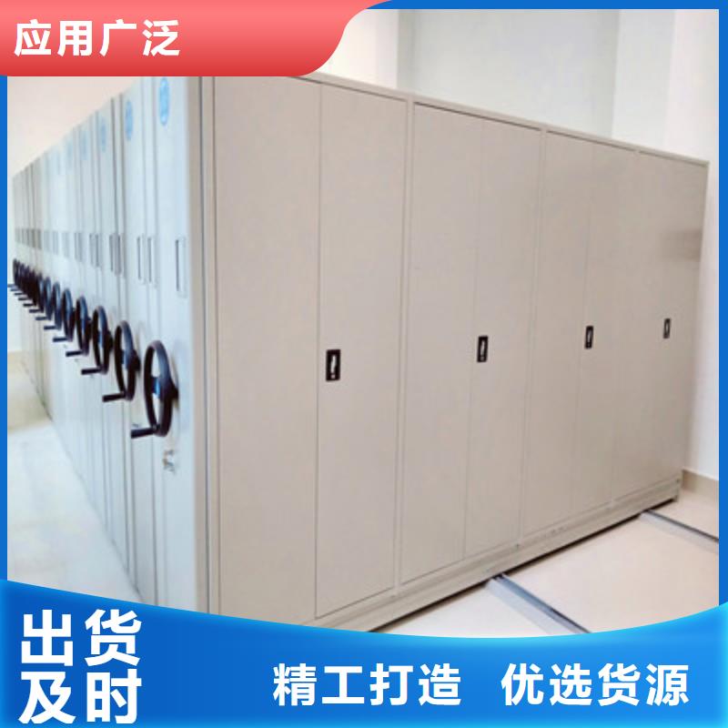 同心協(xié)力【鑫康】庫房活動密集柜