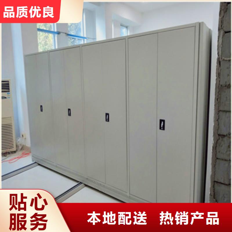 怎么代理【鑫康】密集底圖柜