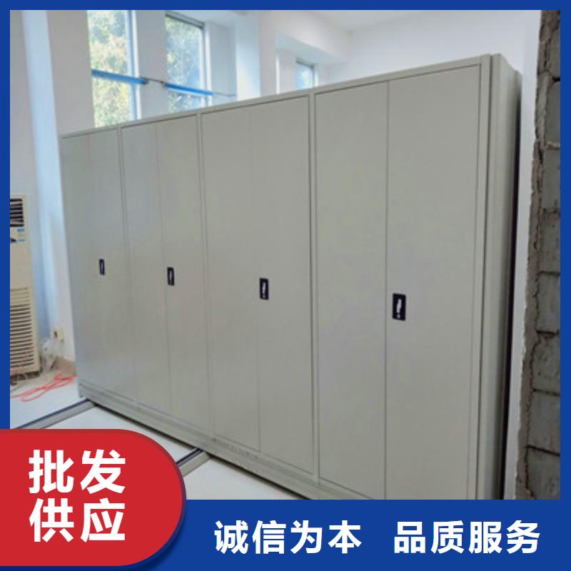 遵守守信【鑫康】密集型檔案移動柜
