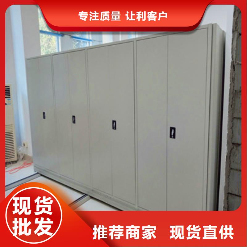 同心協(xié)力【鑫康】庫房活動密集柜