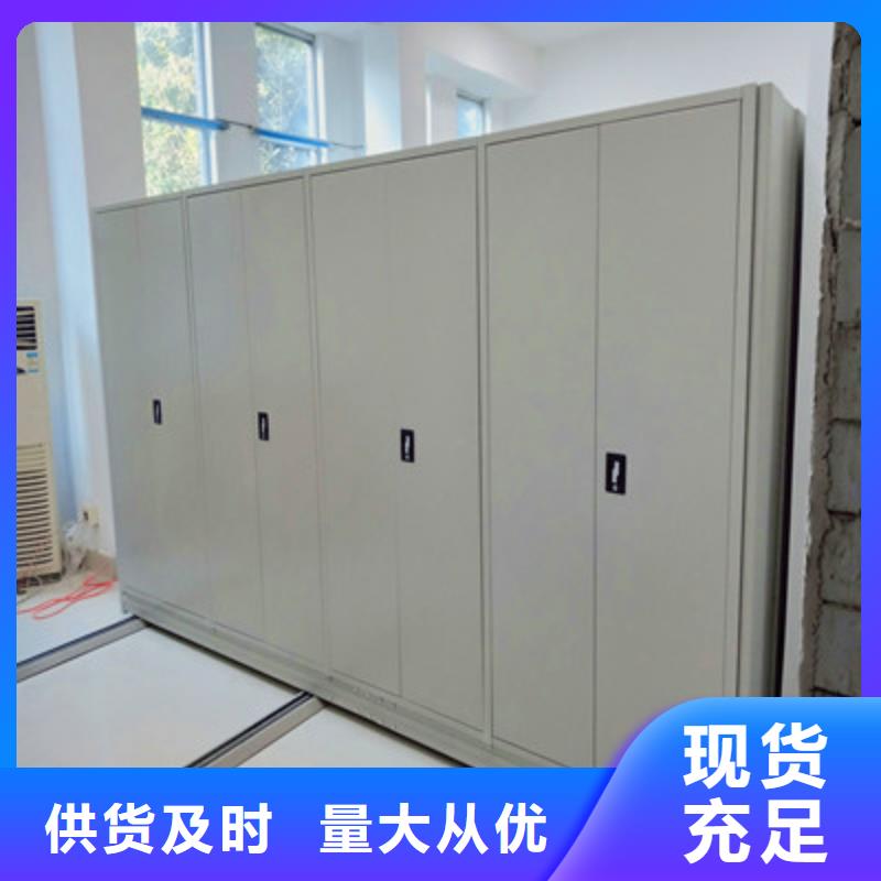 誠信立足【鑫康】密集手搖移動書柜