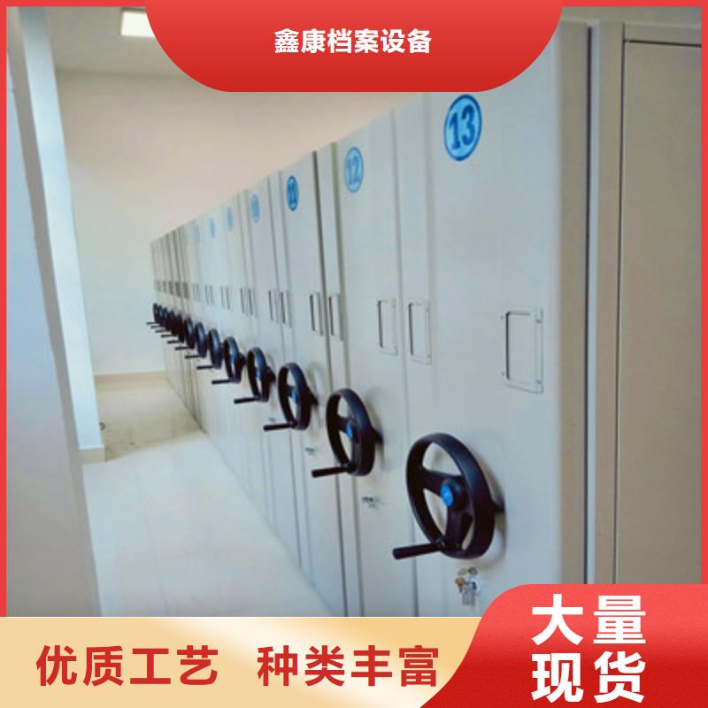 現(xiàn)貨誠(chéng)信為本【鑫康】電動(dòng)智能密集柜