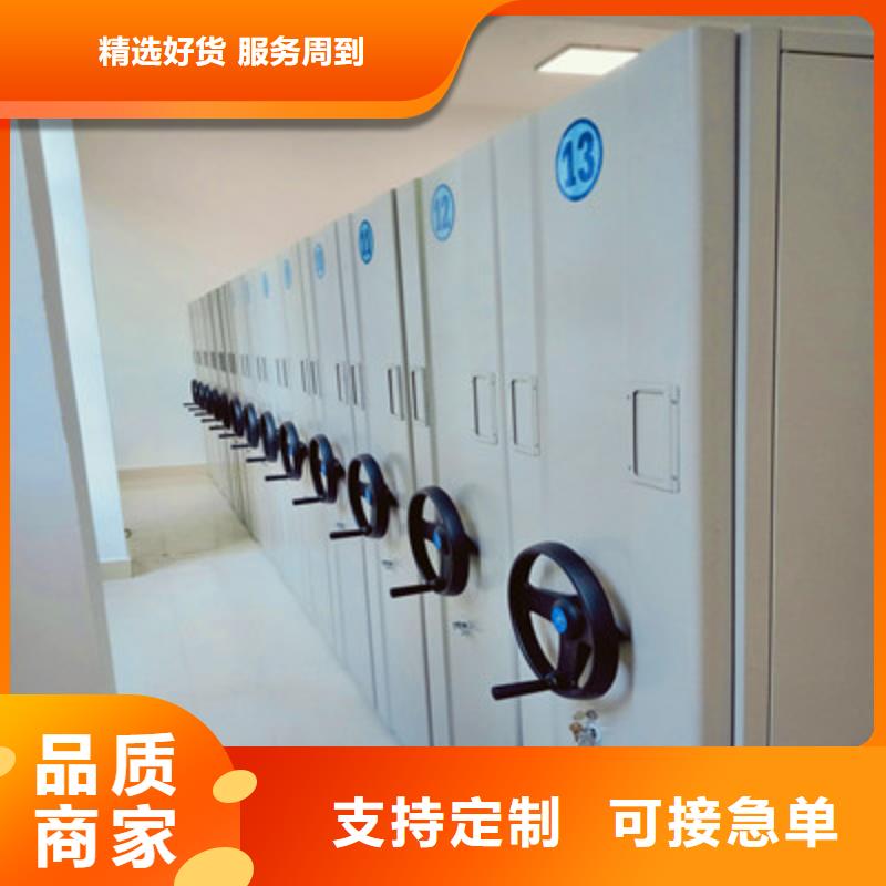 同心協(xié)力【鑫康】庫房活動密集柜