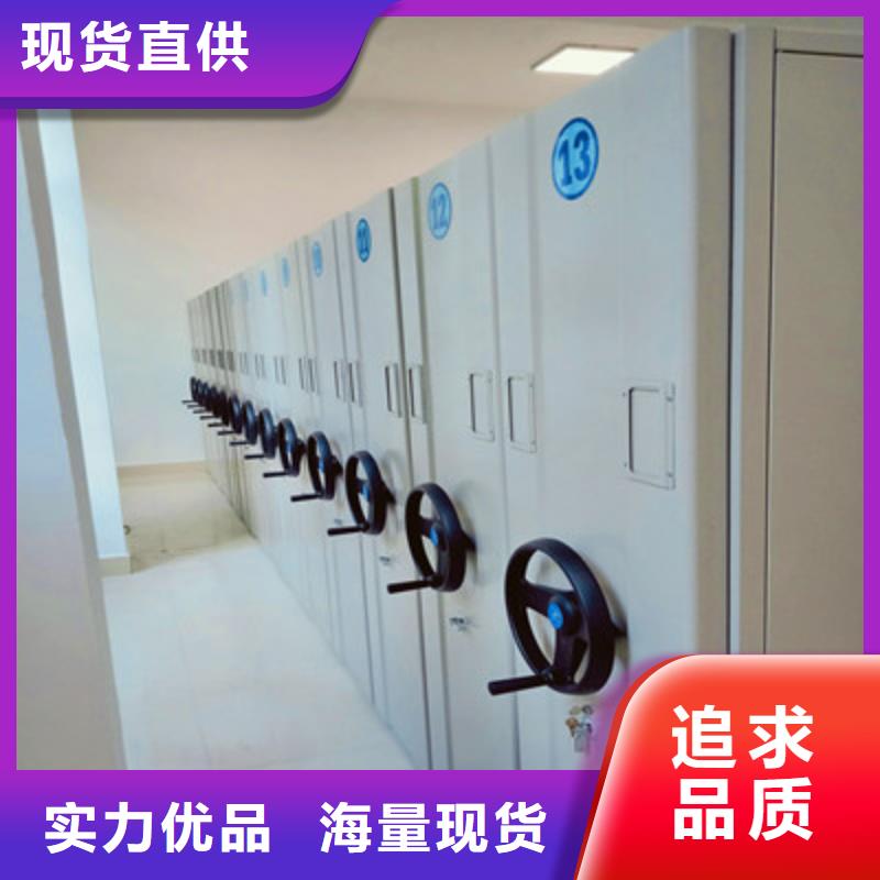 怎么代理【鑫康】密集底圖柜