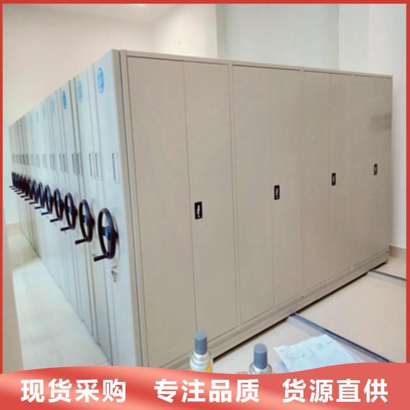 同心協(xié)力【鑫康】庫房活動密集柜