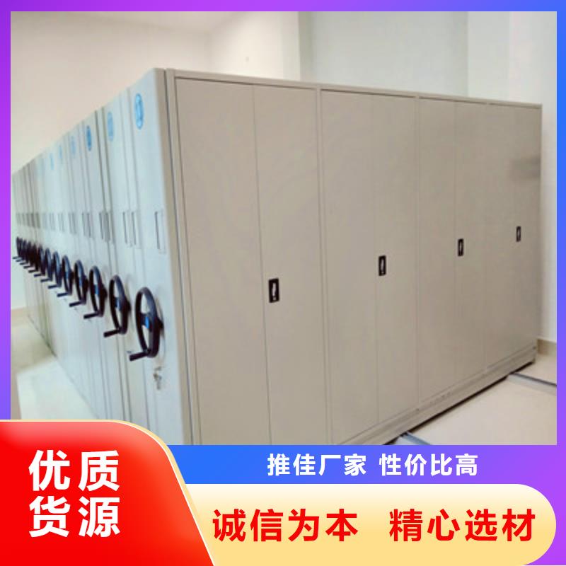 密集資料柜鑄造金品