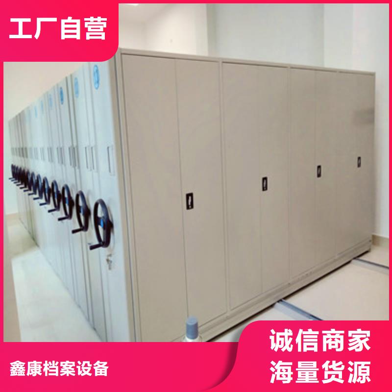 檔案資料密集柜定制費用
