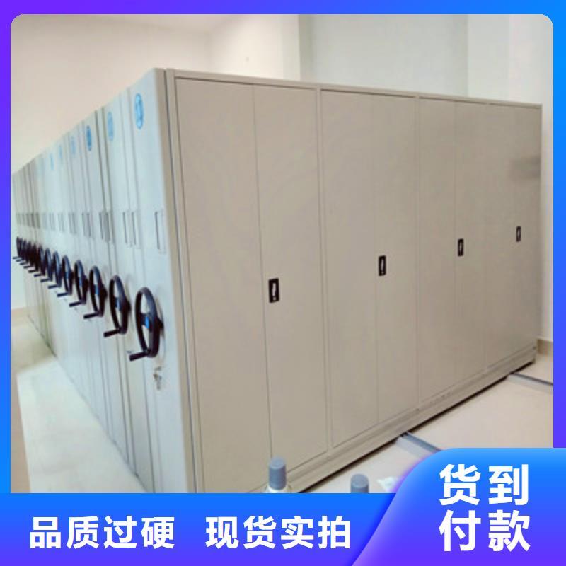 誠實守信【鑫康】移動檔案柜