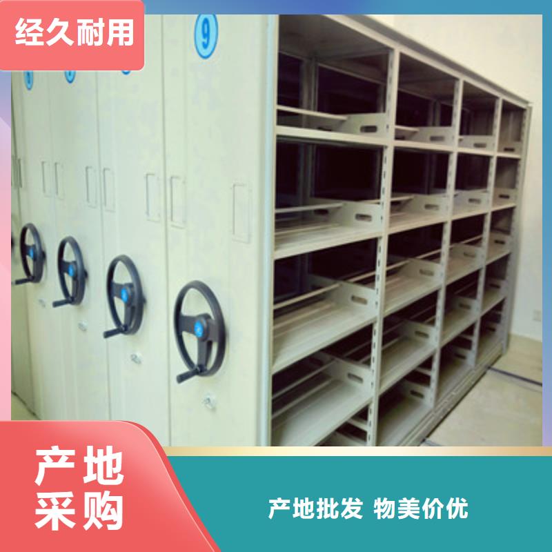 誠信立足【鑫康】密集手搖移動書柜