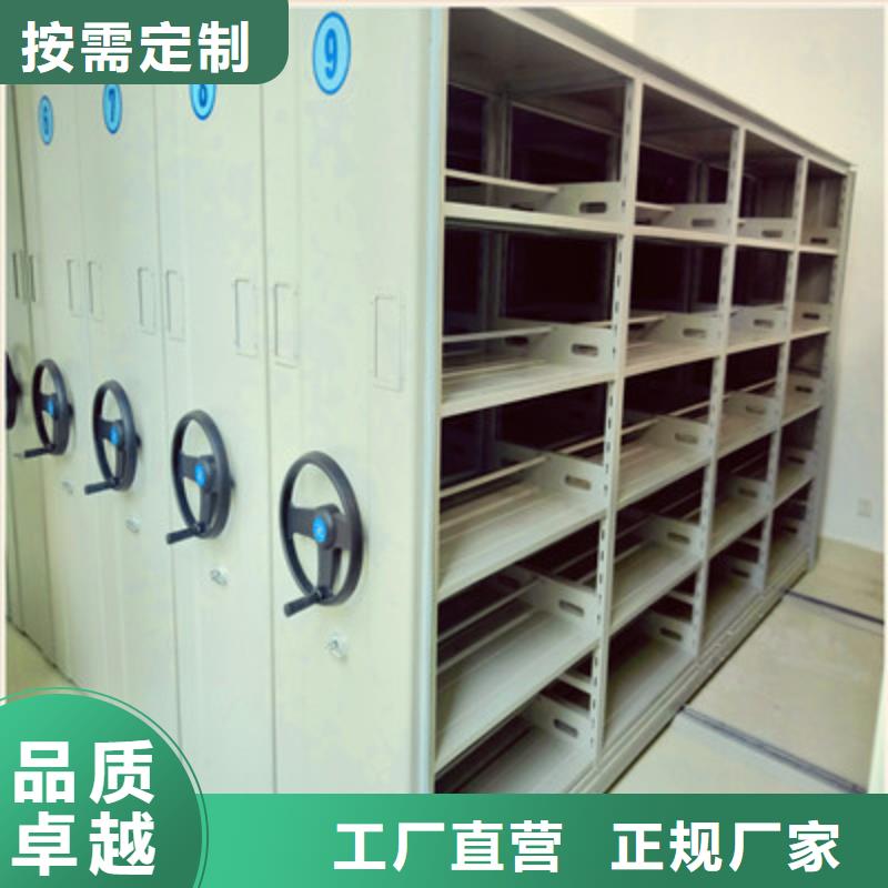 同心協(xié)力【鑫康】庫房活動密集柜