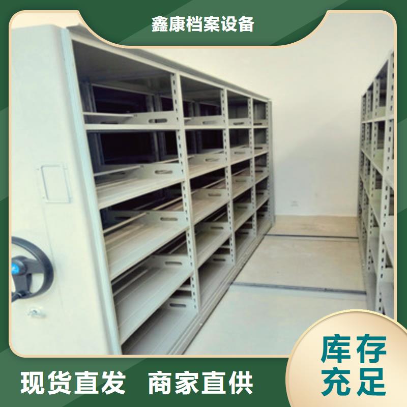 上門維修【鑫康】雙柱式密集架