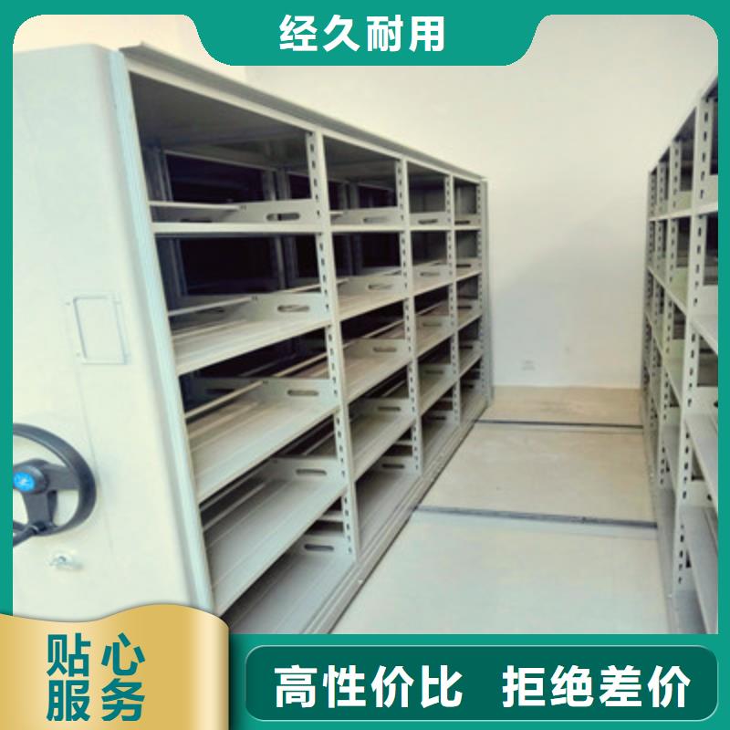 同心協(xié)力【鑫康】庫房活動密集柜