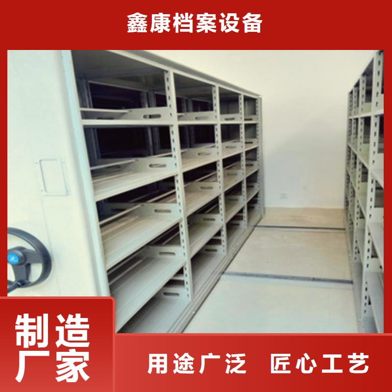 密集資料柜鑄造金品