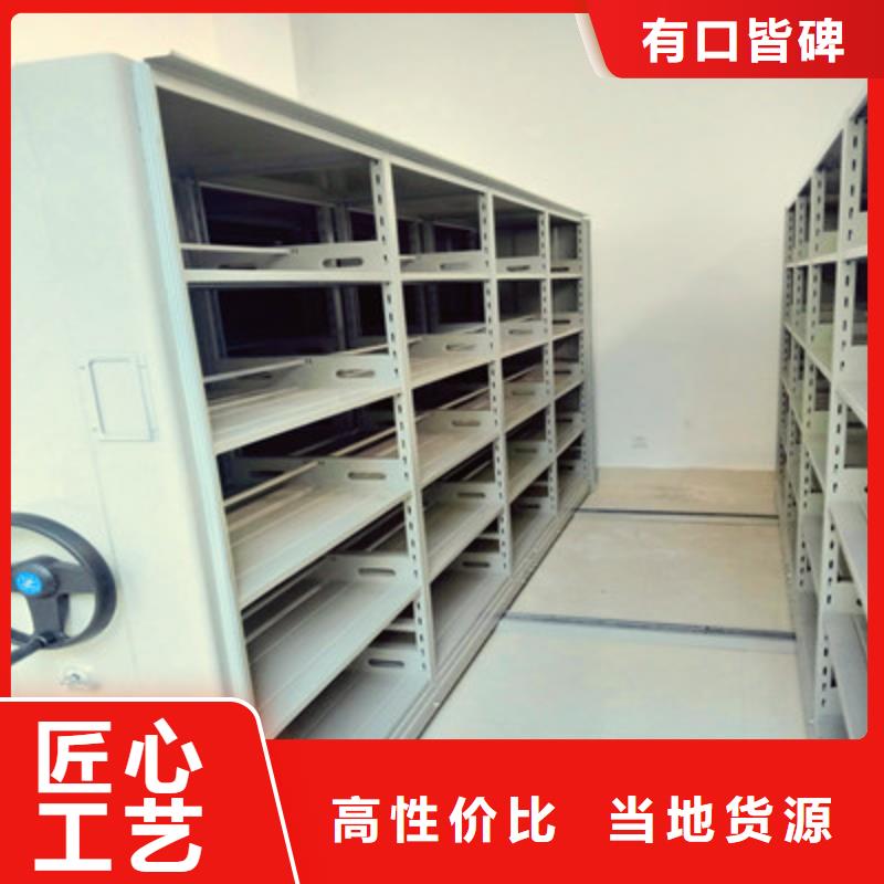 创造为魂【鑫康】贵重活动密集架