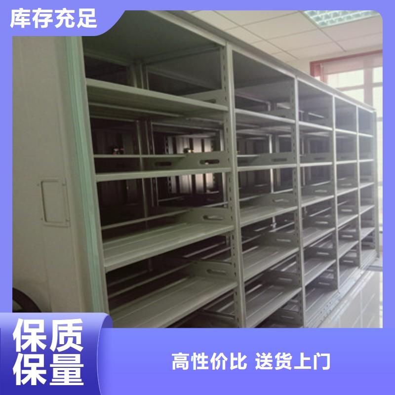 誠信【鑫康】手電動密集架